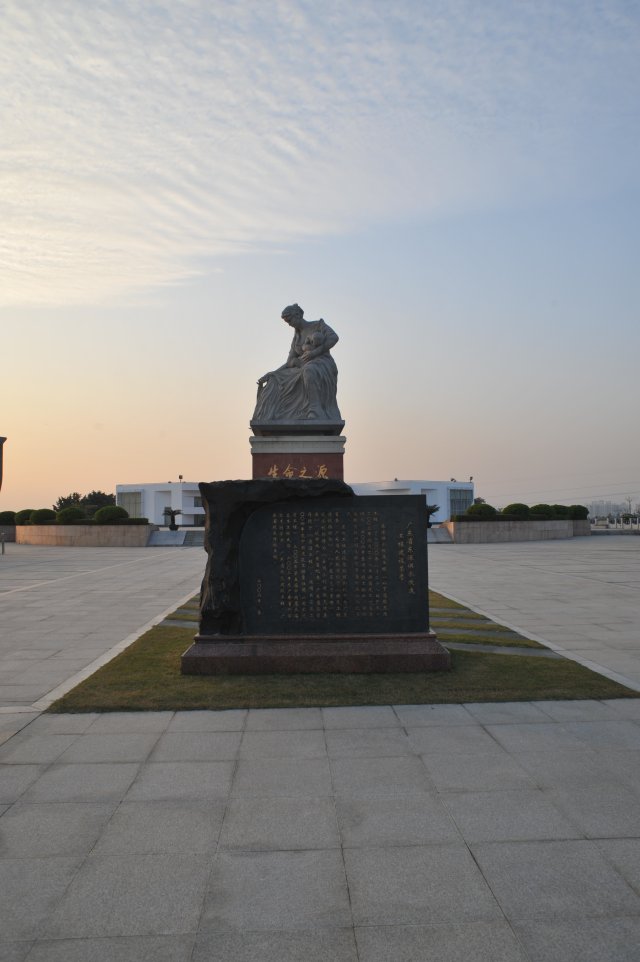 Photo 22 - A statue at the podium of the Exhibition Centre.
