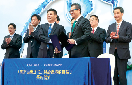 Signing Ceremony for Dongjiang Water Supply Agreement