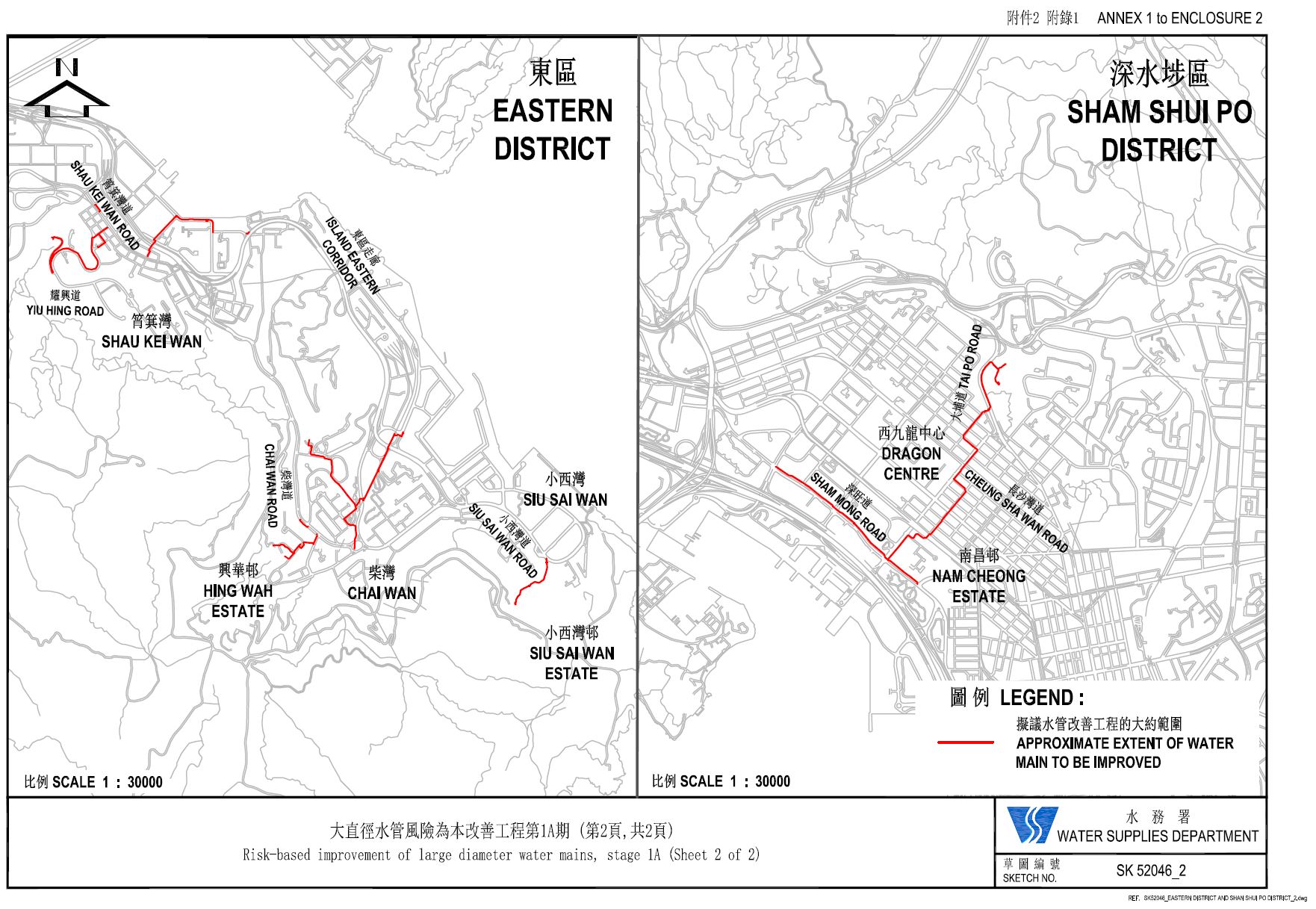 Risk-based improvement of large diameter water mains, stage 1A (2)