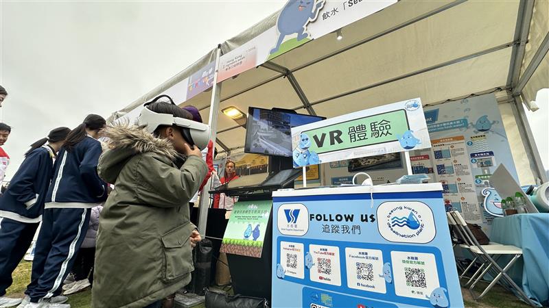 参观者亲身体验虚拟实境套件，了解香港水资源及将军澳海水化淡厂的运作。