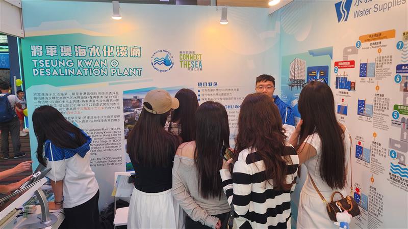 Staff explained to the public the importance of seawater desalination to Hong Kong’s drinking water supply.