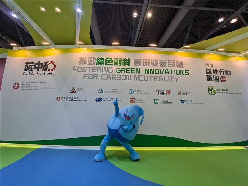 Water Save Dave from WSD welcomed public to the “Eco Expo Asia 2024”.