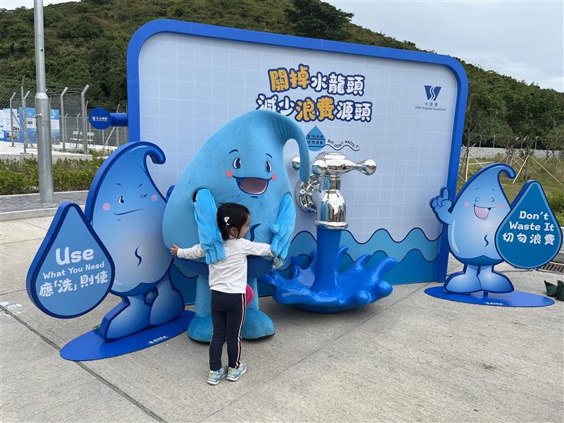 Photo spots and interactive game zones were set up in the TKODP. WSD mascot Water Save Dave posed for photos with visitors.