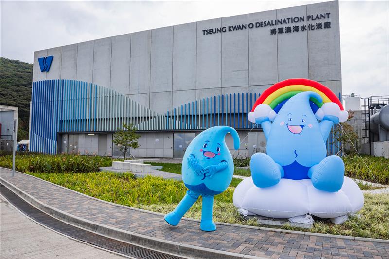 A 3-meter-high blow-up doll of Water Save Dave was installed at the main entrance of the Tseung Kwan O desalination plant to welcome over 1,600 visitors.