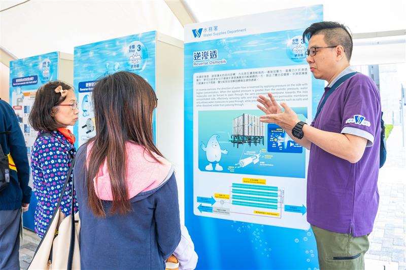 WSD staff explained the desalination technology to members of the public.