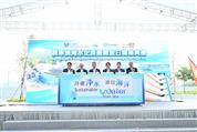 將軍澳海水化淡廠開放日2024