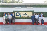 Kwai Tsing District Council Visits Q-Leak