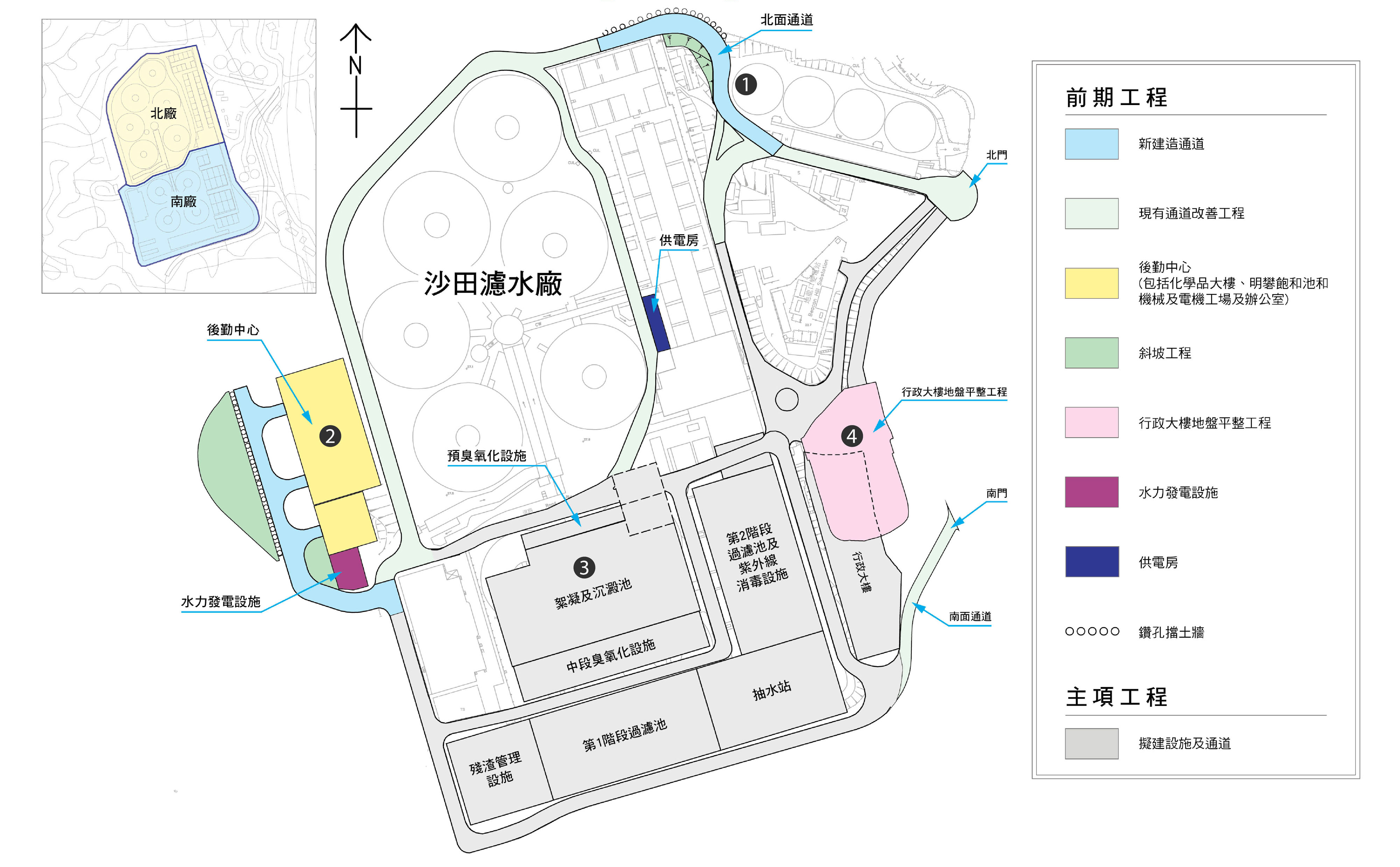 沙田濾水廠(南廠)原地重置工程 - 前期工程平面圖